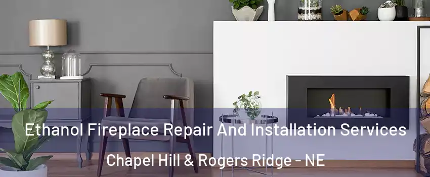 Ethanol Fireplace Repair And Installation Services Chapel Hill & Rogers Ridge - NE